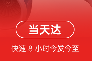 巴马航空物流航空货运公司【机场