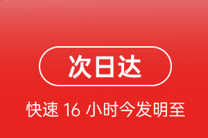 巴马航空物流航空货运 航空货运