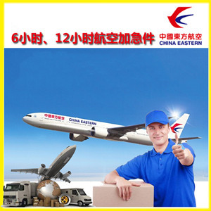 巴马航空物流公司谈空运的四大作用是什么
